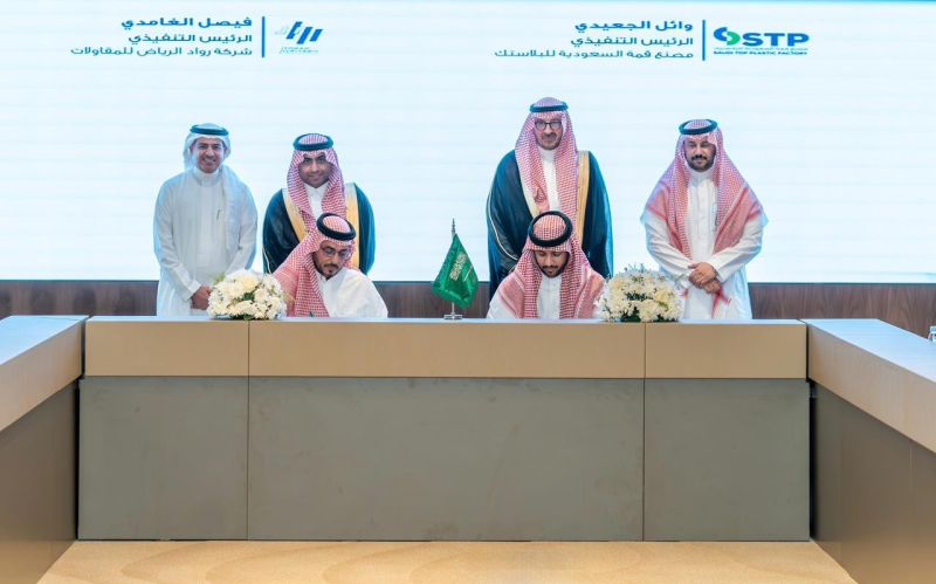 Read more about the article Saudi Top signs MOU with ROWAD ALRIYADH