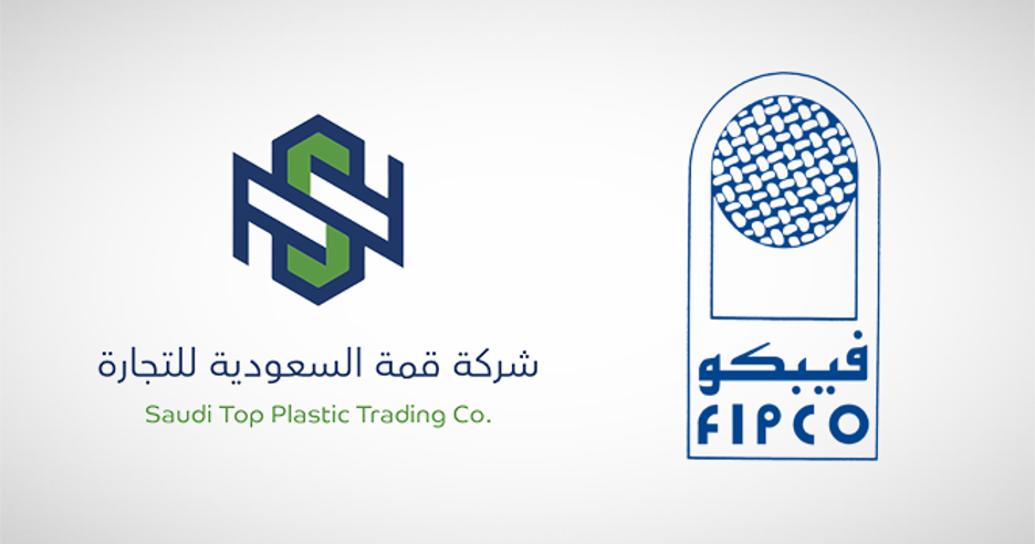 Read more about the article FIPCO, Saudi Top sign MOU for joint investment